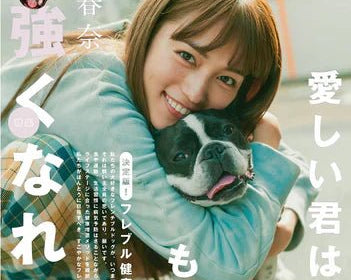 【メディア掲載】BUHIにAlice's Dog  & Catが掲載されました! - Alice's Dog & Cat