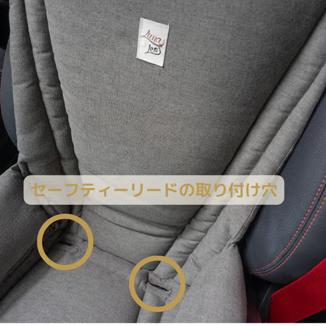 犬用 ドライブ用ベッド プレミアム Leo & Luna - 高級車対応 耐久性抜群