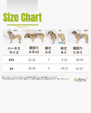 犬用ハーネス 4dox コンフォトプラスハーネス 小型犬用 – カスタムメイドハーネス オリジナルカラー&文字入れ無料|ペット用首輪・ハーネス|犬用ハーネス 4doxサイズ表