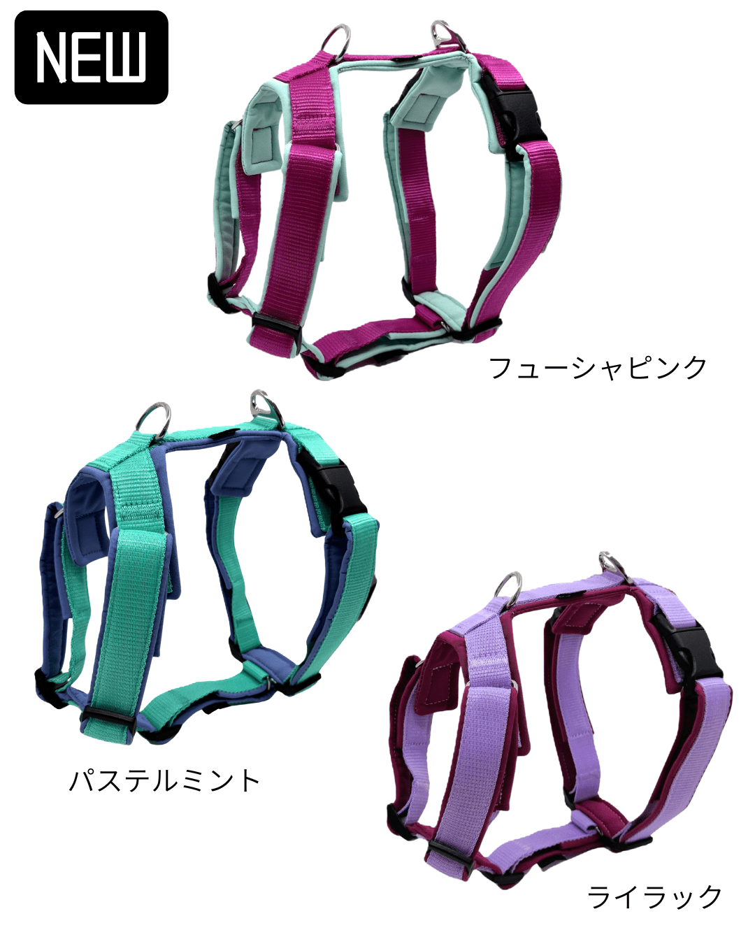 犬用ハーネス 4dox - コンフォートプラスハーネス|ペット用首輪・ハーネス|犬用ハーネス NEWカラー