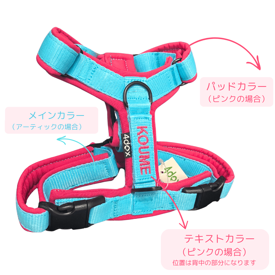 犬用ハーネス 4dox 中型犬・大型犬 – カスタムメイドハーネス オリジナルカラー&文字入れ無料|ペット用首輪・ハーネス|犬用ハーネス 4dox 中型犬・大型犬 – カスタムメイドハーネス オリジナルカラー&文字入れ無料