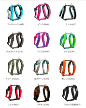 犬用ハーネス 4dox - コンフォートプラスハーネス|ペット用首輪・ハーネス|犬用ハーネス カラーバリエーション