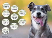 犬猫の肌トラブル別 ZOORO ボタニカルシャンプー|ペット用シャンプー・リンス|犬猫の肌トラブル別7種 ZOORO ボタニカルシャンプー 200ml | ケミカル・合成香料・動物性成分不使用|ペット用シャンプー・リンス