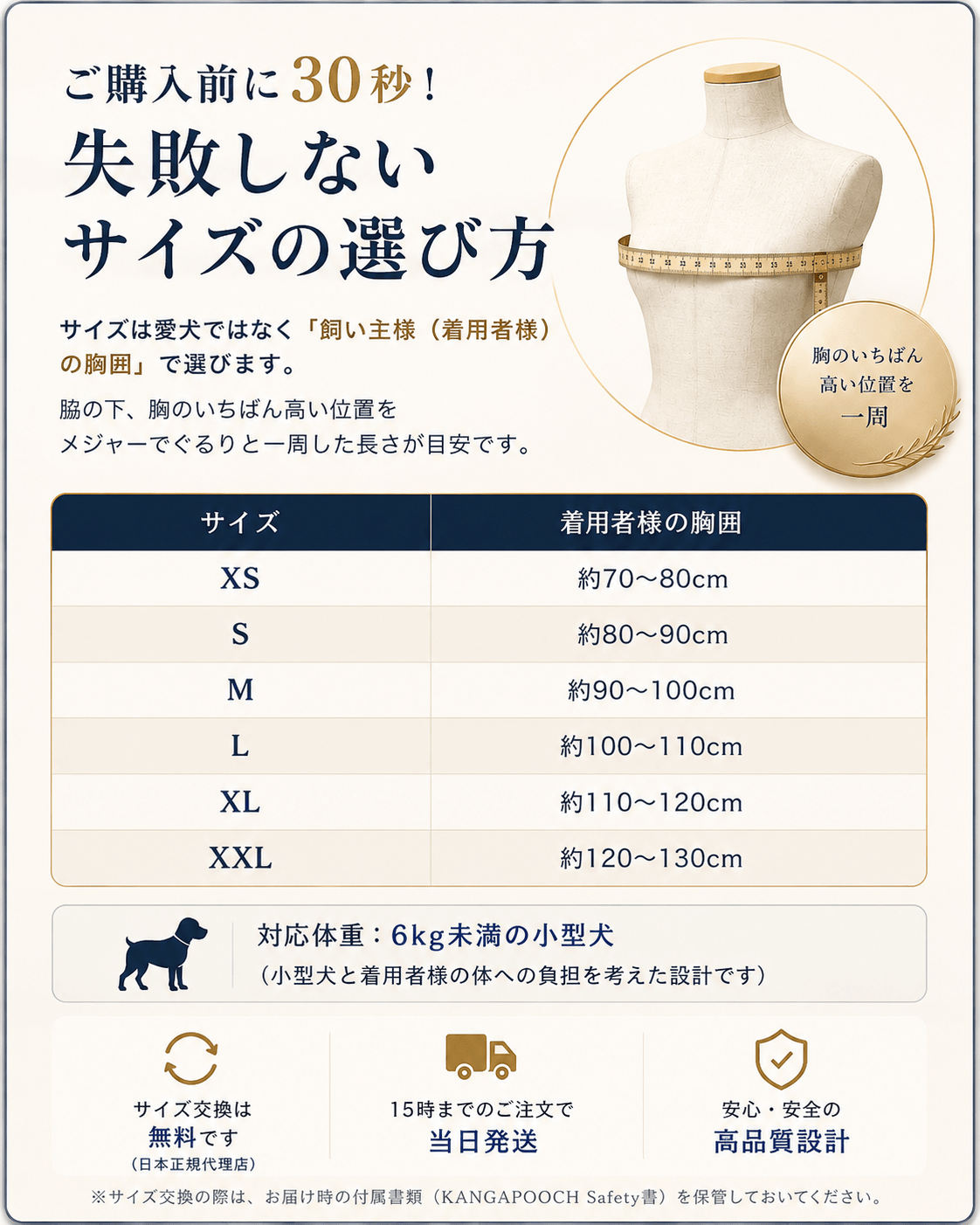 犬用スリング Kangapooch 抱っこ紐 小型犬 電車 通院 飛び出し防止ボタン付|ドッグスリング|犬用スリング Kangapooch 抱っこ紐 小型犬 電車 通院 飛び出し防止ボタン付