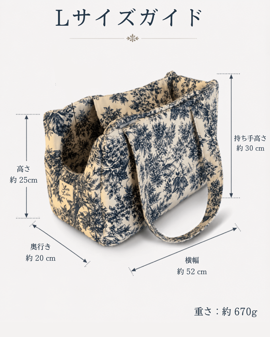 犬猫用 キャリーバッグ カバーあり Leo & Luna トワルドジュイコレクション|犬用バッグ|犬猫用 キャリーバッグ カバーあり Leo & Luna トワルドジュイコレクション