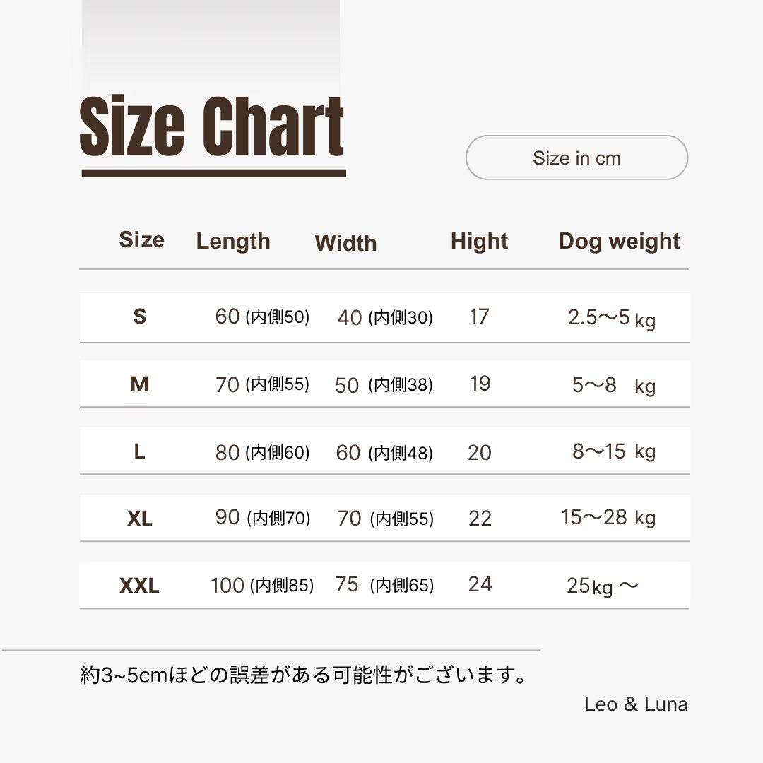 犬猫用 カバー取り外し式ベッド Leo & Luna - 洗える・付け替え 長く使える高品質ベッド|犬猫用ベッド|#original_value#