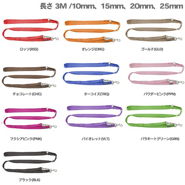 犬リード PERROS - 多用途リーシュ|ペット用リード|犬リード PERROS - 多用途リーシュ | 長さ1.2M, 1.4M, 3Mの選べるリード|ペット用リード