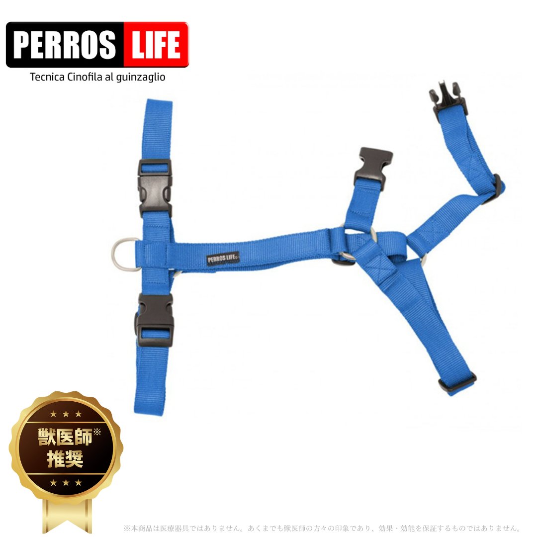 犬ハーネス PERROS - テクニカルハーネス ターコイズカラー | 首を通さず簡単装着|犬用ハーネス|犬用ハーネス 首に負担をかけないY型デザイン ペルロスハーネス ストレスフリーなお散歩体験