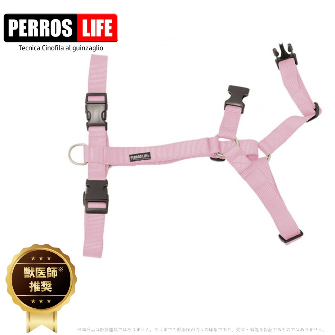 犬ハーネス PERROS - テクニカルハーネス パウダーピンクカラー | 首を通さず簡単装着|犬用ハーネス|犬用ハーネス 首に負担をかけないY型デザイン ペルロスハーネス ストレスフリーなお散歩体験