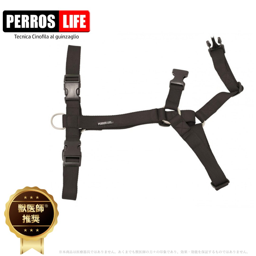 犬ハーネス PERROS - テクニカルハーネス ブラックカラー | 首を通さず簡単装着|犬用ハーネス