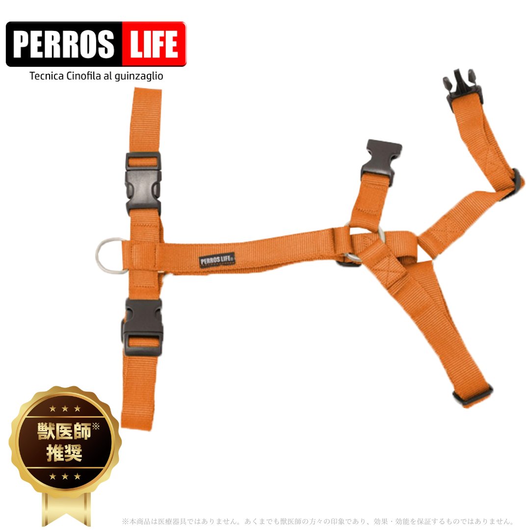 犬ハーネス PERROS - テクニカルハーネス オレンジカラー | 首を通さず簡単装着|犬用ハーネス|犬用ハーネス 首に負担をかけないY型デザイン ペルロスハーネス ストレスフリーなお散歩体験