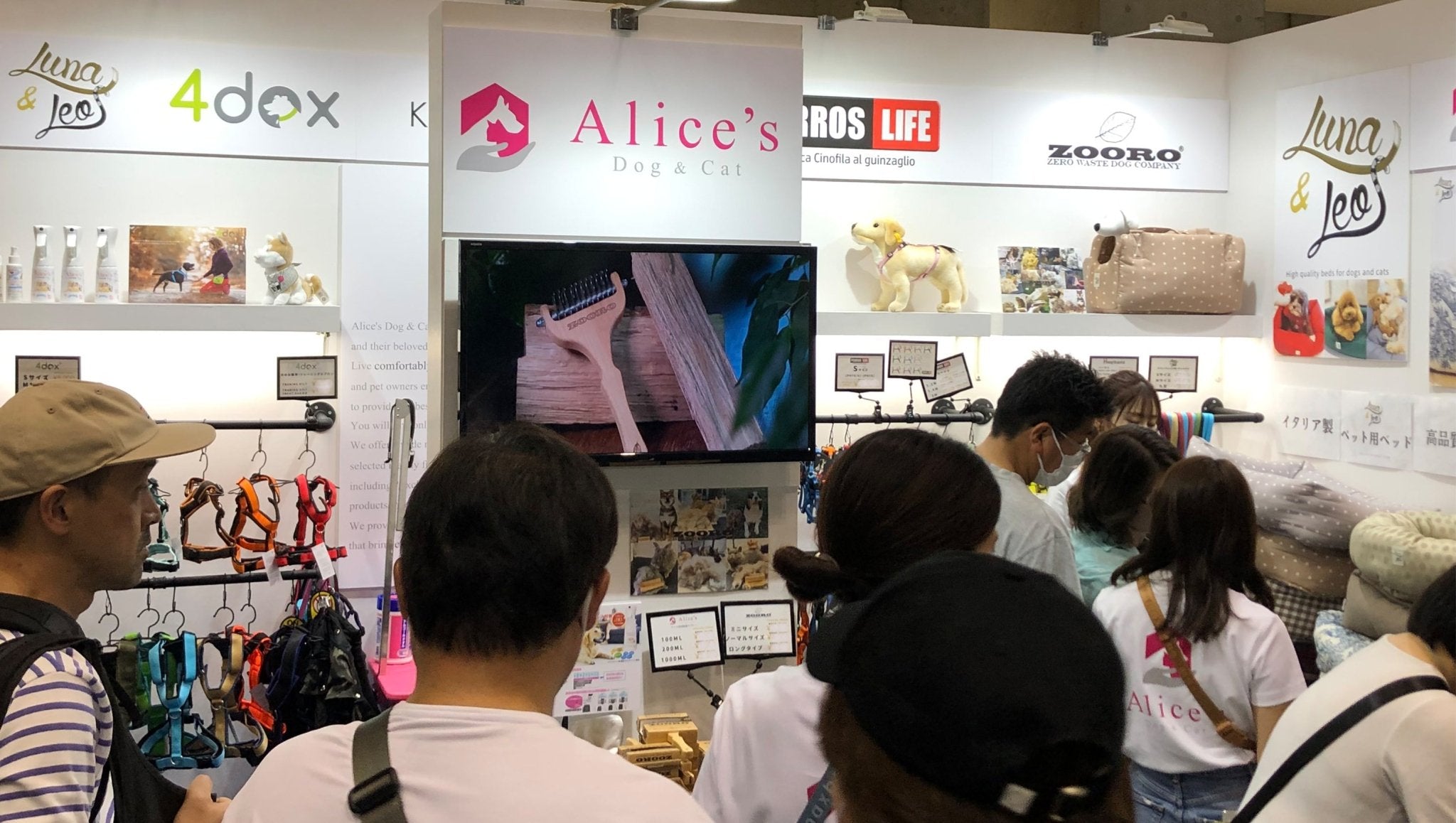 【ご来場のお礼】インターペット 2023 東京 - Alice's Dog & Cat