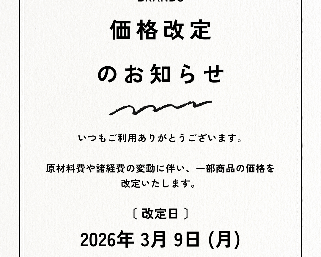 【2026年 価格改定のお知らせとご予約のおすすめ】 - Alice's Dog & Cat