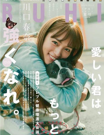 【メディア掲載】BUHIにAlice's Dog  & Catが掲載されました！ - Alice's Dog & Cat