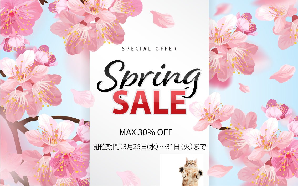 Flash Spring SALE - Alice's Dog & Cat