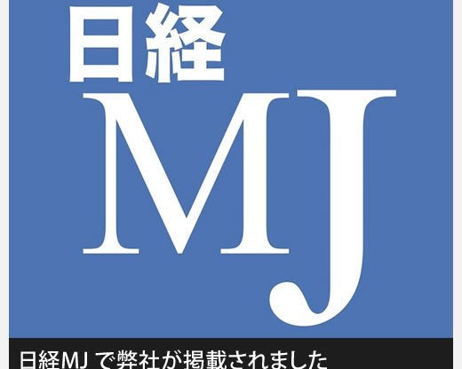 【メディア紹介情報】MJ日経で「犬のお散歩メッセージワッペン」が紹介されました！ - Alice's Dog & Cat