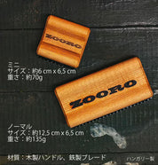 抜け毛取り ZOORO グルーミングコーム 短毛用 犬 猫 うさぎ 換毛期 アンダーコート