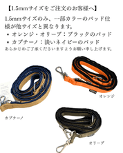犬用リード 4dox - スウィッチリーシュ 2M | 多機能・長さ調整・肩掛けできる便利リード｜ペット用リード｜リーシュカラー案内