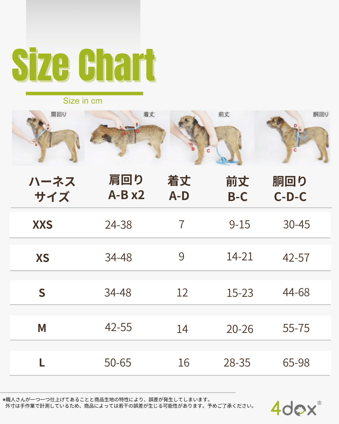 犬用ドックランナー 犬用ハーネス4dox｜H・Y形状｜引っ張る力を均等分散｜高品質