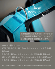 犬用ハーネス 【正規取扱店】4dox(フォードックス) コンフォートプラスハーネス｜ペット用首輪・ハーネス｜犬用ハーネス 【正規取扱店】4dox(フォードックス) コンフォートプラスハーネス