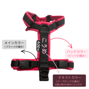 犬用ハーネス 4dox 中型犬・大型犬 – カスタムメイドハーネス オリジナルカラー＆文字入れ無料｜ペット用首輪・ハーネス｜犬用ハーネス 4dox 中型犬・大型犬 – カスタムメイドハーネス オリジナルカラー＆文字入れ無料