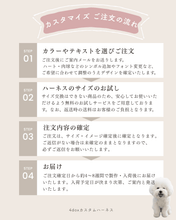 犬用ハーネス 4dox コンフォトプラスハーネス 小型犬用 – カスタムメイドハーネス オリジナルカラー＆文字入れ無料｜ペット用首輪・ハーネス｜犬用ハーネス 4dox コンフォトプラスハーネス 小型犬用 – カスタムメイドハーネス オリジナルカラー＆文字入れ無料