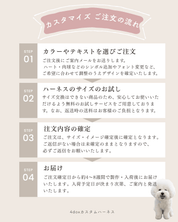 犬用ハーネス 4dox コンフォトプラスハーネス 小型犬用 – カスタムメイドハーネス オリジナルカラー＆文字入れ無料｜ペット用首輪・ハーネス｜犬用ハーネス 4dox コンフォトプラスハーネス 小型犬用 – カスタムメイドハーネス オリジナルカラー＆文字入れ無料