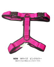 犬用ハーネス 4dox - コンフォートプラスハーネス｜ペット用首輪・ハーネス｜犬用ハーネス 4dox - コンフォートプラスハーネス