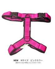 犬用ハーネス 4dox - コンフォートプラスハーネス｜ペット用首輪・ハーネス｜犬用ハーネス 4dox - コンフォートプラスハーネス