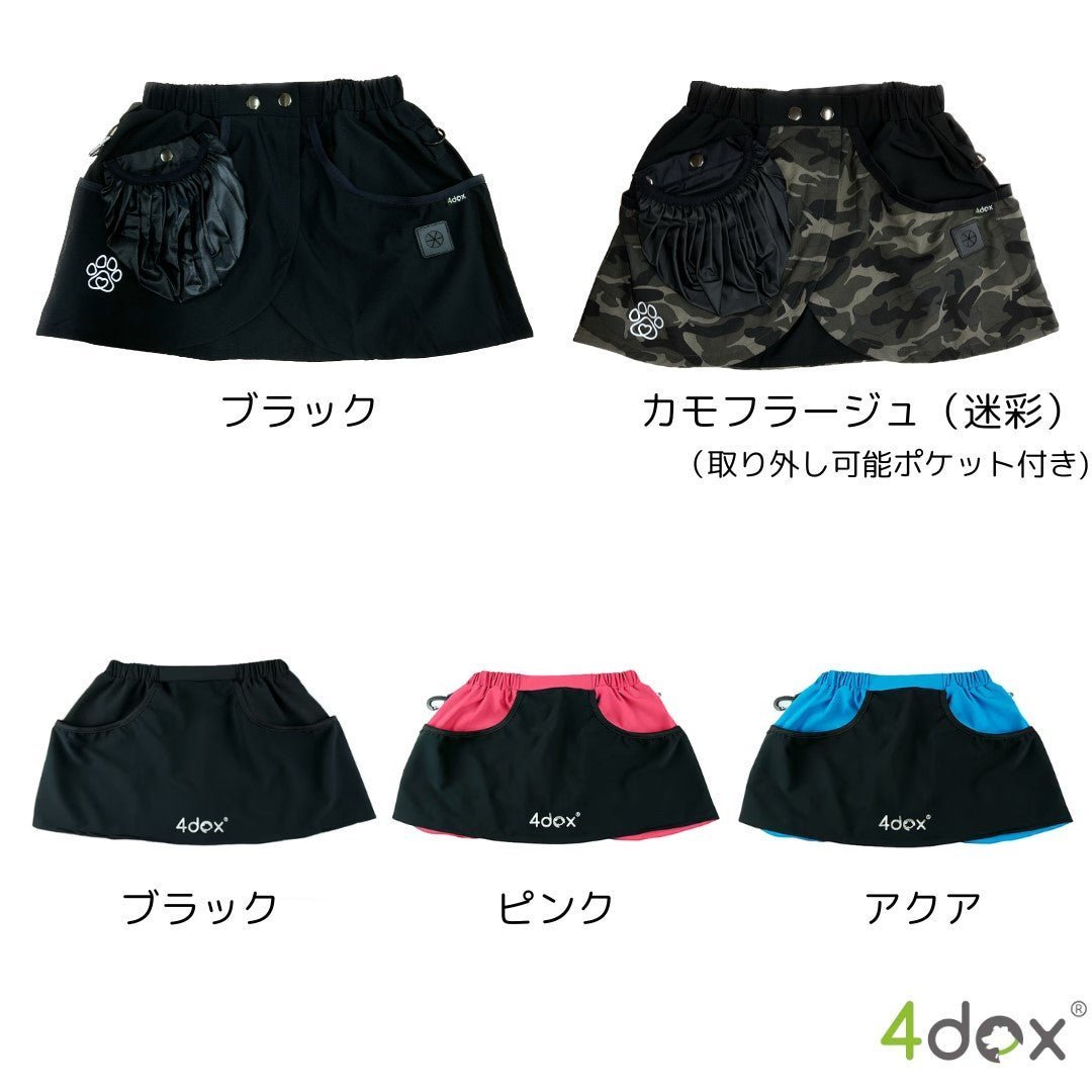 犬散歩・トレーニング用 4dox - 女性用エプロン | 世界のドッグトレーナー愛用｜ペット・ペット用品｜犬散歩・トレーニング用 4dox - ドッグウォークエプロン｜ペット・ペット用品｜犬散歩用 4dox お散歩・トレーニングエプロン - Alice's Dog & Catproduct_type