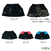 犬散歩・トレーニング用 4dox - 女性用エプロン | 世界のドッグトレーナー愛用｜ペット・ペット用品｜犬散歩・トレーニング用 4dox - ドッグウォークエプロン｜ペット・ペット用品｜犬散歩用 4dox お散歩・トレーニングエプロン - Alice's Dog & Catproduct_type