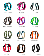 犬用ハーネス 4dox - コンフォートプラスハーネス｜ペット用首輪・ハーネス｜犬用ハーネス カラーバリエーション