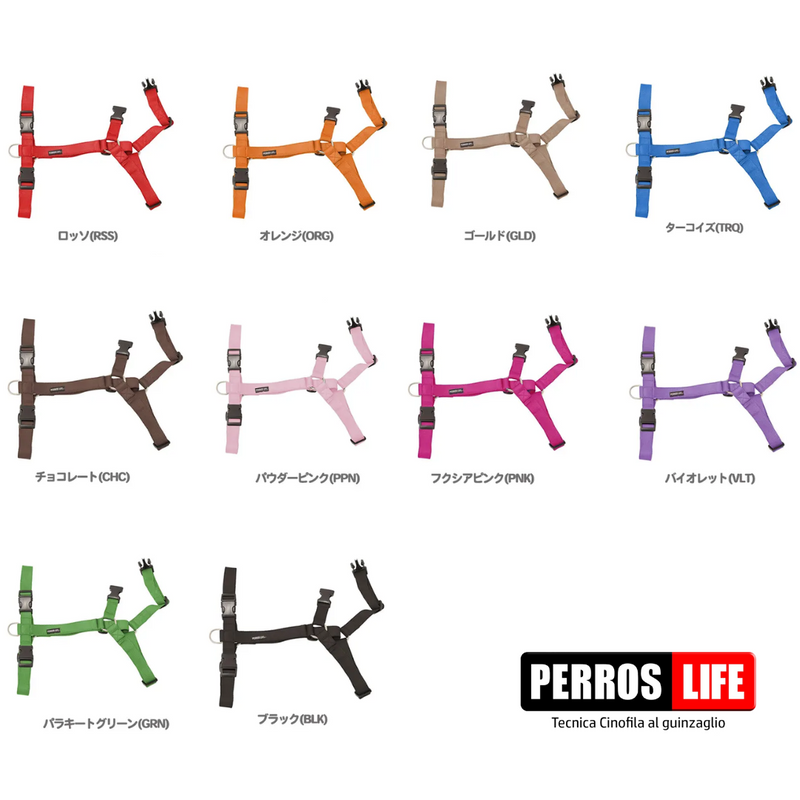 PERROS Dog Harness Front Opening Harness Black 