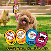 犬用 Alice's Dog & Cat メッセージワッペン | 散歩中に愛犬を守る｜犬猫お出かけ用｜犬用 メッセージワッペン - NO, SCARED, DANGER, YES | 散歩中に愛犬を守る｜犬猫お出かけ用