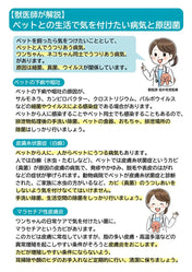犬猫用 Alice's Dog & Cat アリス消臭除菌スプレー - 無香料でニオイ菌ゼロに｜ペット用香水・消臭スプレー｜犬用 猫用 Alice's Dog & Cat アリス消臭除菌スプレー - Alice's Dog & Catproduct_type