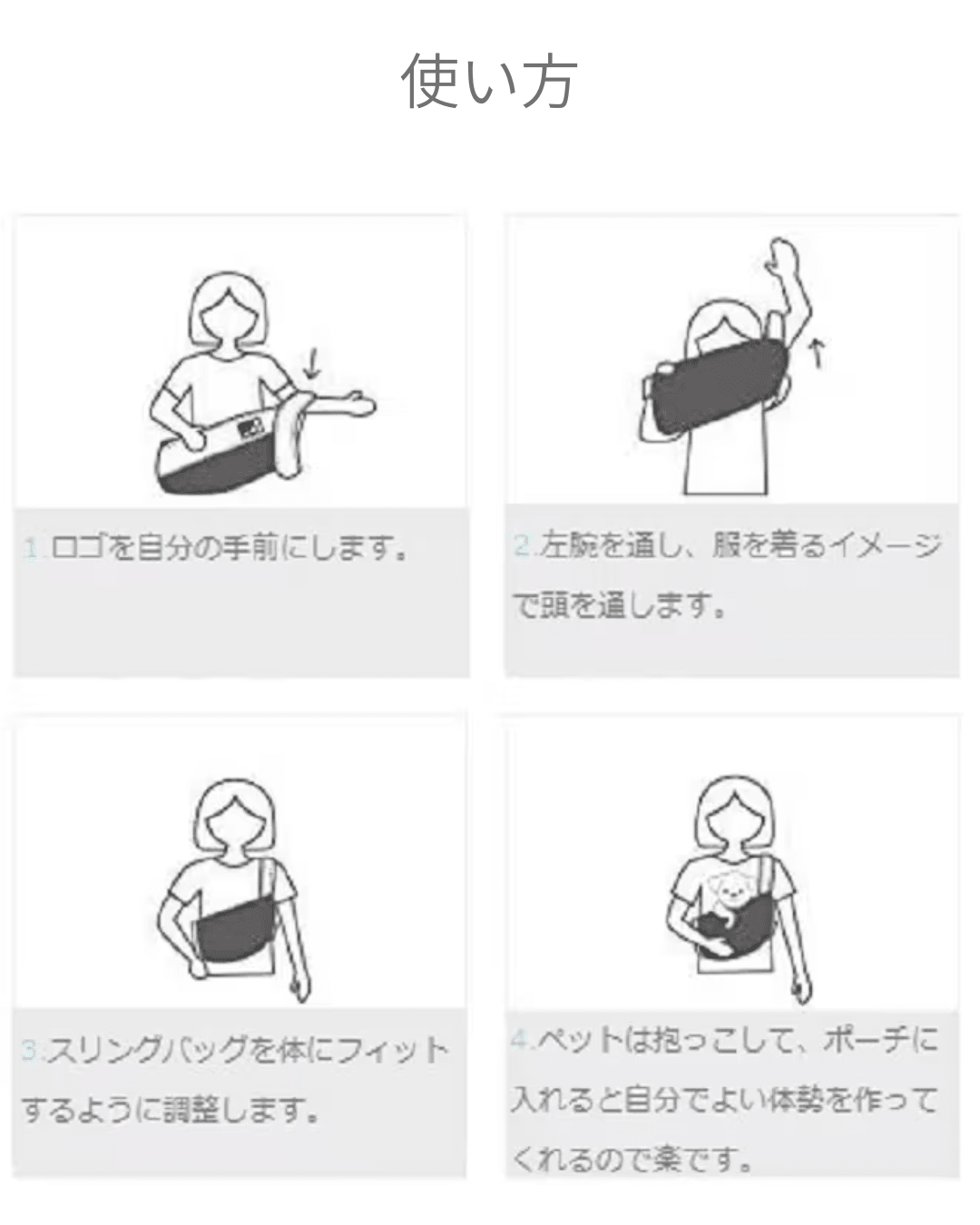 犬用 Kangapoochドッグスリング - 安全で快適な犬抱っこ紐｜ドッグスリング｜犬用 Kangapoochドッグスリング - 安全で快適な犬抱っこ紐