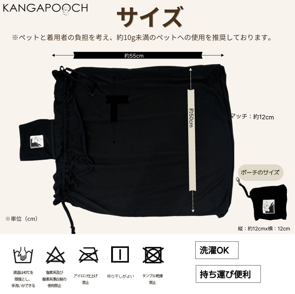 Kangapooch Air Veil|カンガプーチ専用メッシュカバー|飛び出し防止 Kangapooch Air Veil|カンガプーチ専用メッシュカバー|飛び出し防止