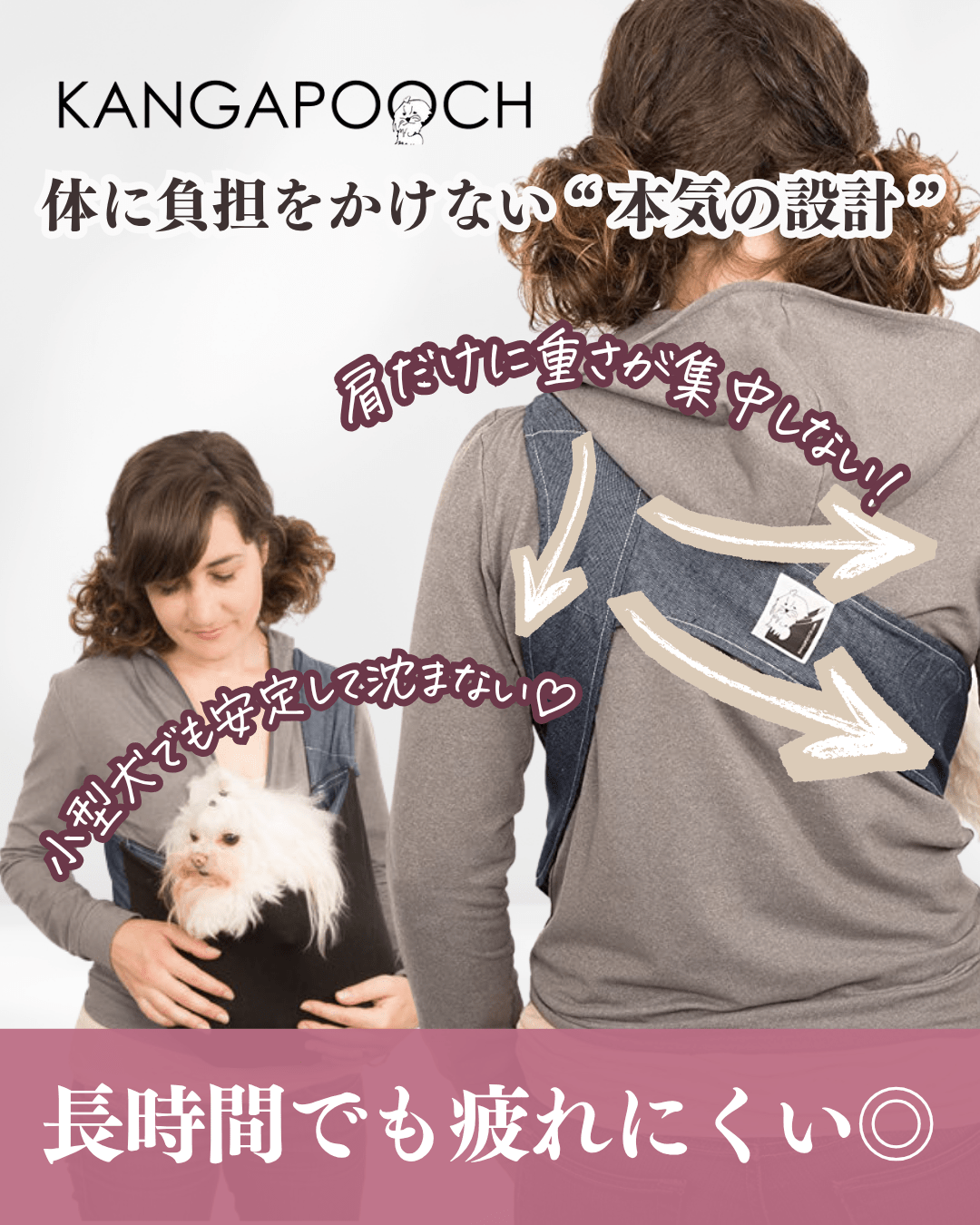犬用 Kangapoochドッグスリング - 安全で快適な犬抱っこ紐｜ドッグスリング｜犬用 Kangapoochドッグスリング - 安全で快適な犬抱っこ紐