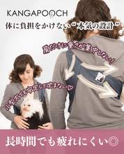 犬用 Kangapoochドッグスリング - 安全で快適な犬抱っこ紐｜ドッグスリング｜犬用 Kangapoochドッグスリング - 安全で快適な犬抱っこ紐