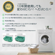 犬猫ベッド Leo & Luna フィオレコレクション セルリアンブルー | 丈夫なクッションと可愛いカラー| 洗濯に強い ヘタレにくい　型崩れしにくい