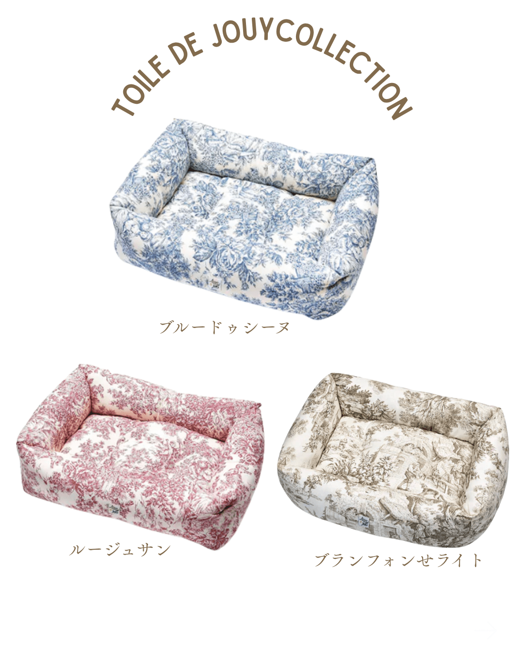 犬猫用 カバー取り外し式ベッド Leo & Luna - 洗える・付け替え 長く使える高品質ベッド｜犬猫用ベッド｜#original_value#