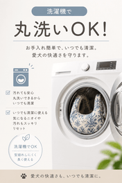 犬猫用 キャリーバッグ カバーあり Leo & Luna トワルドジュイコレクション｜犬用バッグ｜犬猫用 キャリーバッグ カバーあり Leo & Luna トワルドジュイコレクション