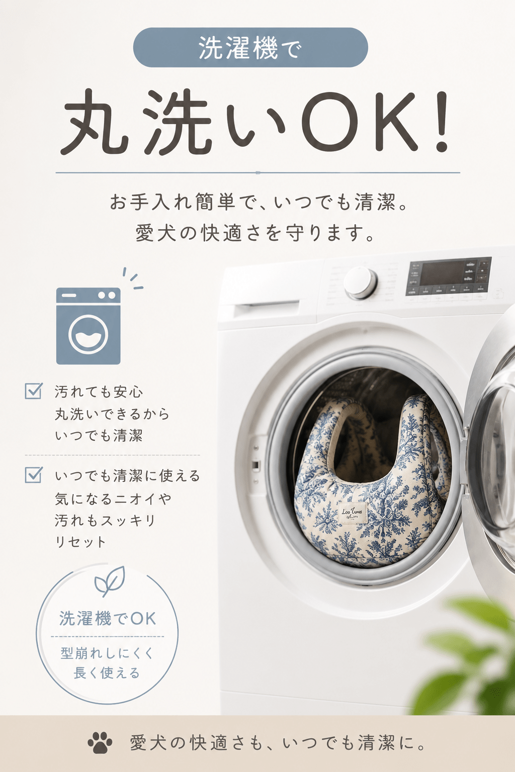 犬猫用 キャリーバッグ カバーあり Leo & Luna トワルドジュイコレクション｜犬用バッグ｜犬猫用 キャリーバッグ カバーあり Leo & Luna トワルドジュイコレクション