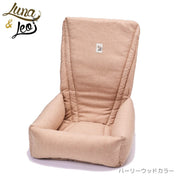 犬用 ドライブ用ベッド プレミアム Leo & Luna - 高級車対応 耐久性抜群｜犬用ドライブ用ベッド｜高級車のシートに馴染むデザインの犬用ドライブベッド