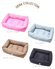 犬猫用 カバー取り外し式ベッド Leo & Luna - 洗える・付け替え 長く使える高品質ベッド｜犬猫用ベッド｜#original_value#