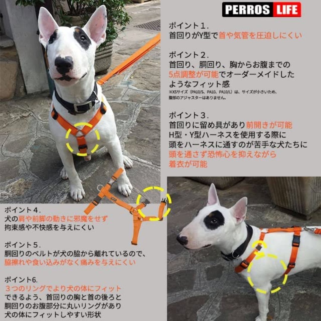 犬ハーネス PERROS - テクニカルハーネス ブラックカラー | 首を通さず簡単装着｜犬用ハーネス