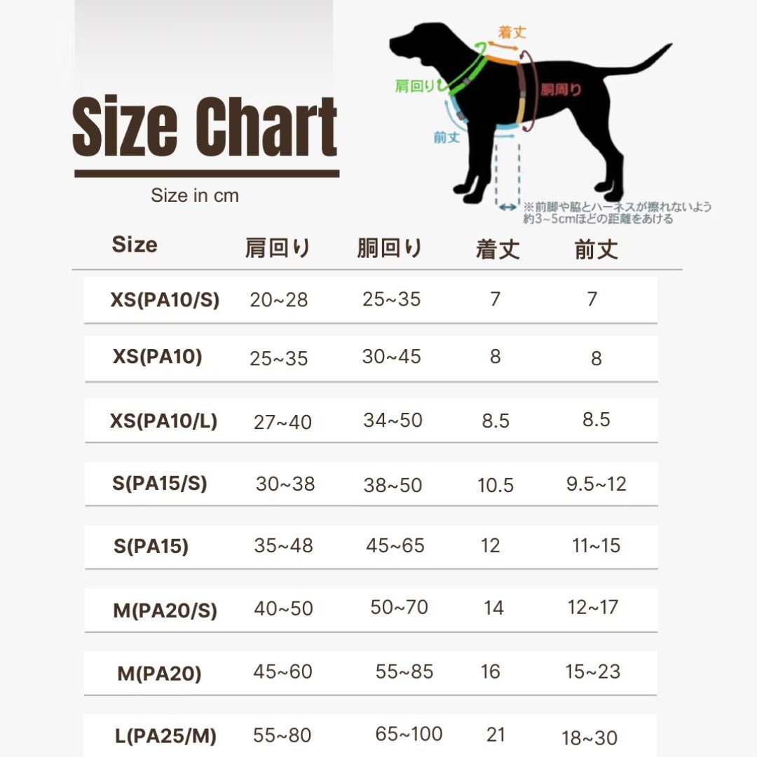 犬用ハーネス PERROS ブラック(BLK) XS 犬ハーネス PERROS｜首を通さないH型Y型｜イタリア製 パラキート