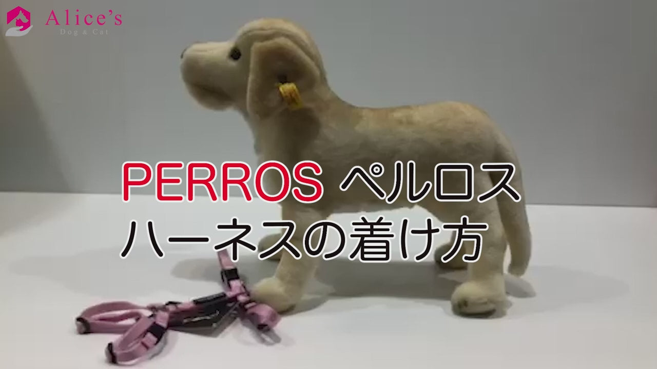 犬用ハーネス PERROS - 獣医師推奨 信頼のペルロスハーネス